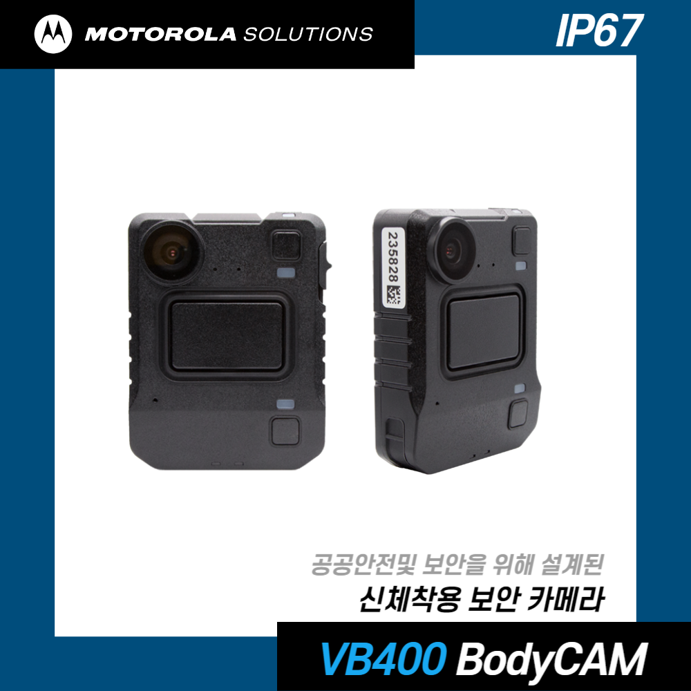 VB400,바디캠,bodycam