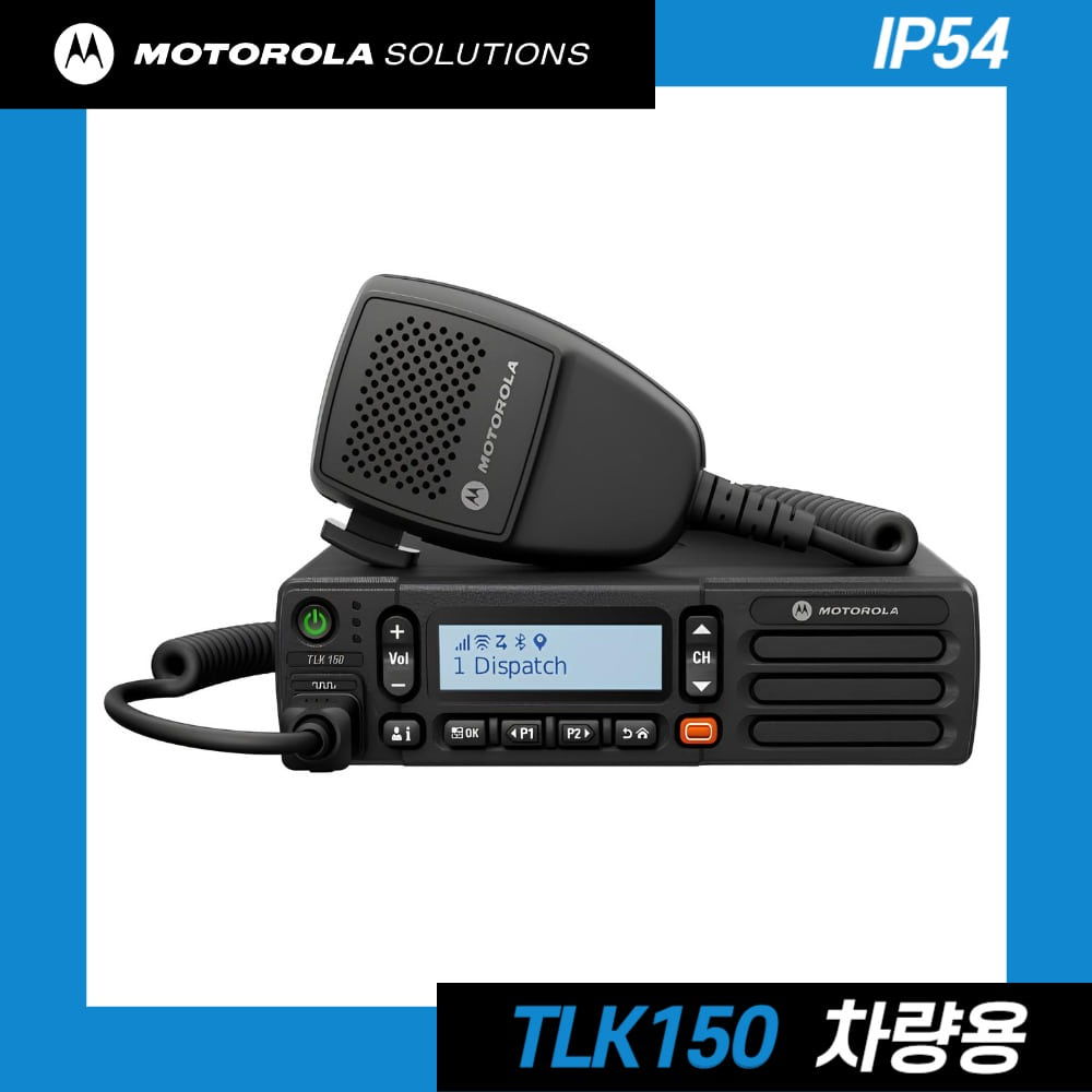 TLK150,tlk150,LTE무전기,WAVE PTX,차량용무전기