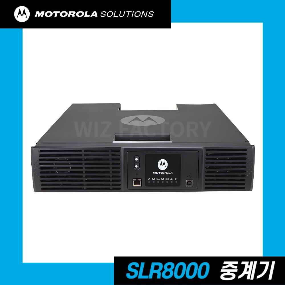 SLR8000,모토로라중계기,리피터,모토로라 SLR8000