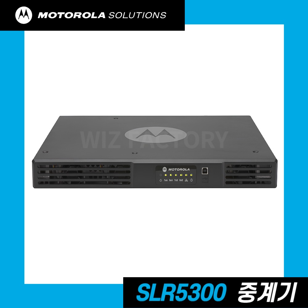 SLR5000,SLR5300,모토로라중계기,모토로라 SLR5300,리피터,중계기